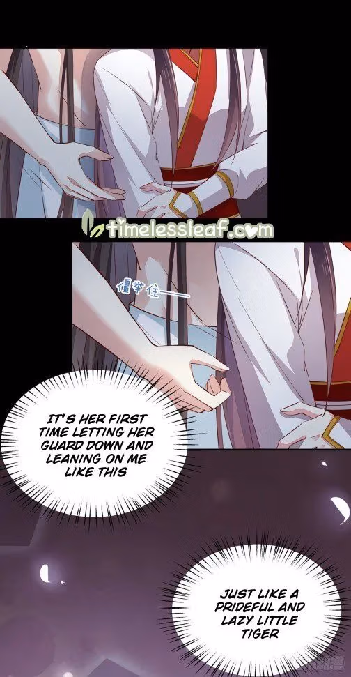 Read Supreme Ocular Master: The Peerless Heiress chapter 76.2 image 0 on Lezhin