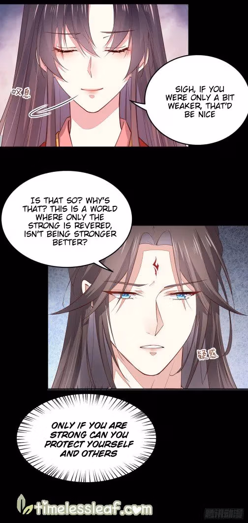 Read Supreme Ocular Master: The Peerless Heiress chapter 76.5 image 3 on Lezhin