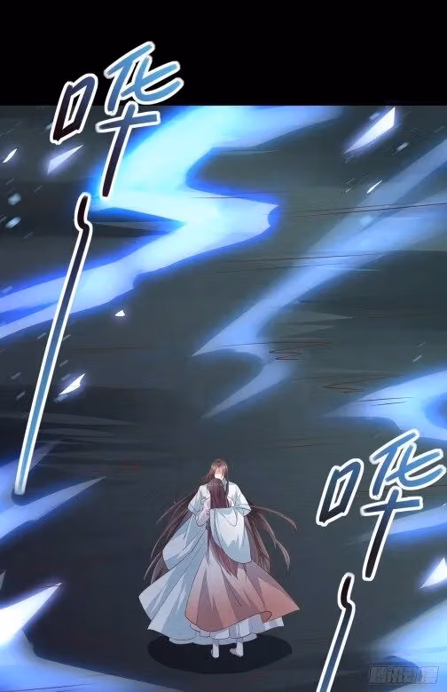 Read Supreme Ocular Master: The Peerless Heiress chapter 77.5 image 3 on Lezhin