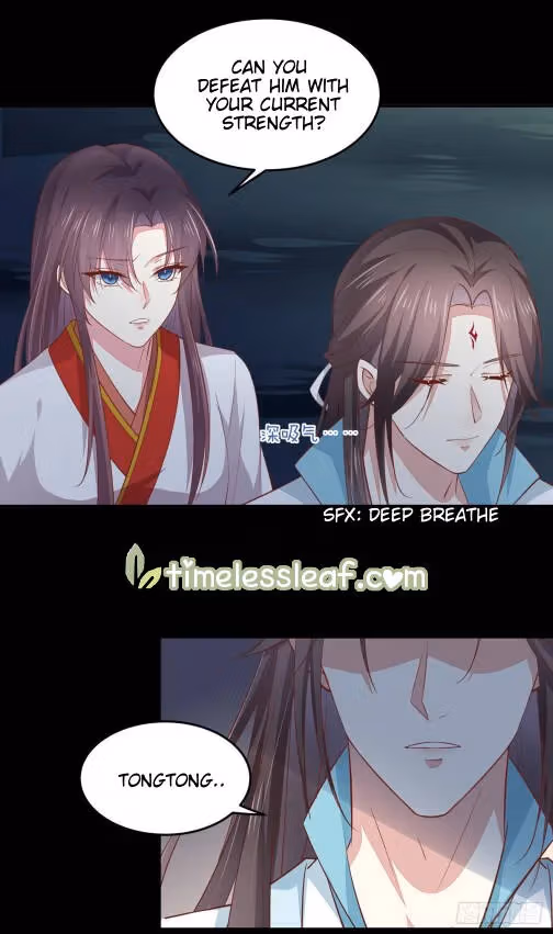 Read Supreme Ocular Master: The Peerless Heiress chapter 77.5 image 8 on Lezhin