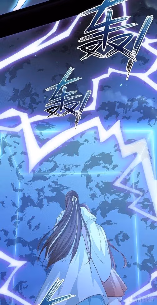 Read Supreme Ocular Master: The Peerless Heiress chapter 77 image 11 on Lezhin