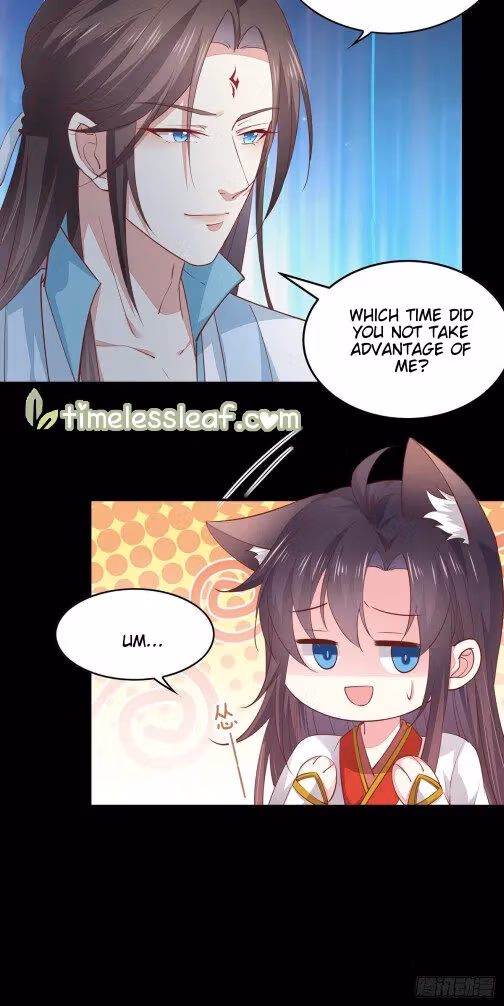 Read Supreme Ocular Master: The Peerless Heiress chapter 77 image 5 on Lezhin