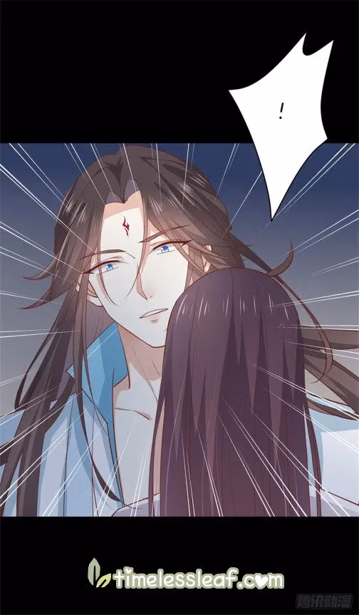 Read Supreme Ocular Master: The Peerless Heiress chapter 77 image 6 on Lezhin
