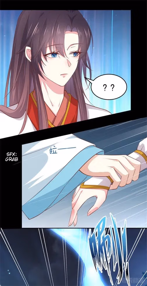 Read Supreme Ocular Master: The Peerless Heiress chapter 77 image 7 on Lezhin
