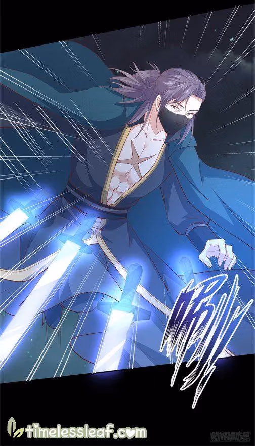 Read Supreme Ocular Master: The Peerless Heiress chapter 78 image 9 on Lezhin