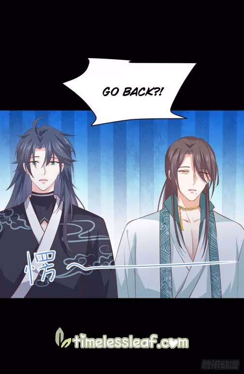 Read Supreme Ocular Master: The Peerless Heiress chapter 79.5 image 2 on Lezhin