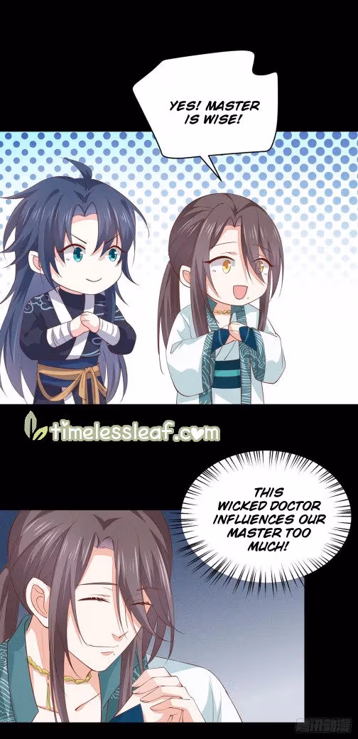 Read Supreme Ocular Master: The Peerless Heiress chapter 79.5 image 4 on Lezhin
