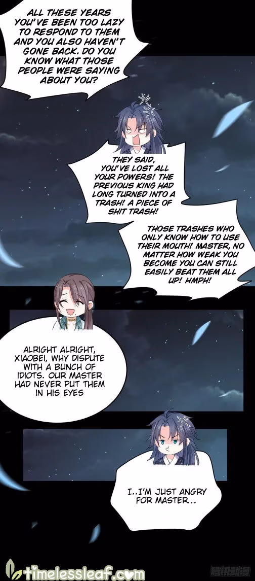 Read Supreme Ocular Master: The Peerless Heiress chapter 79.5 image 6 on Lezhin