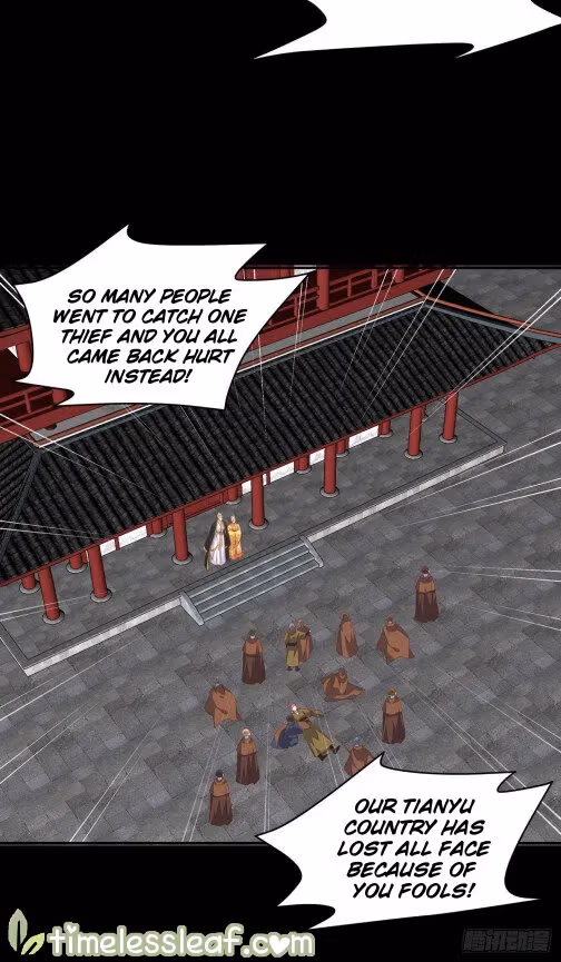 Read Supreme Ocular Master: The Peerless Heiress chapter 79.5 image 8 on Lezhin