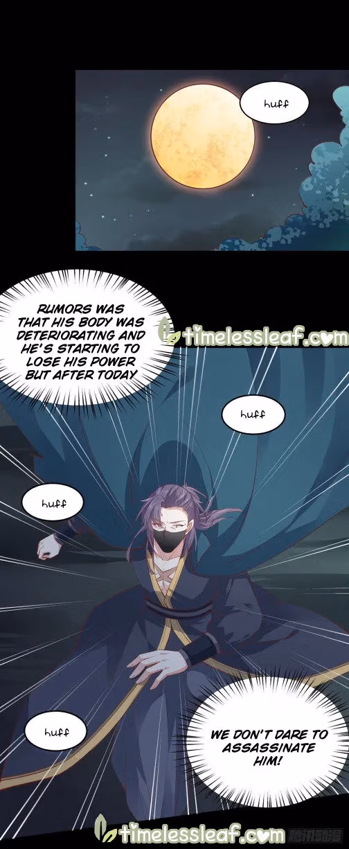 Read Supreme Ocular Master: The Peerless Heiress chapter 79 image 0 on Lezhin