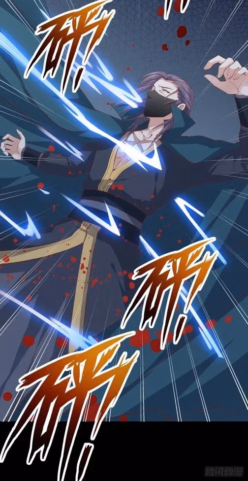 Read Supreme Ocular Master: The Peerless Heiress chapter 79 image 4 on Lezhin