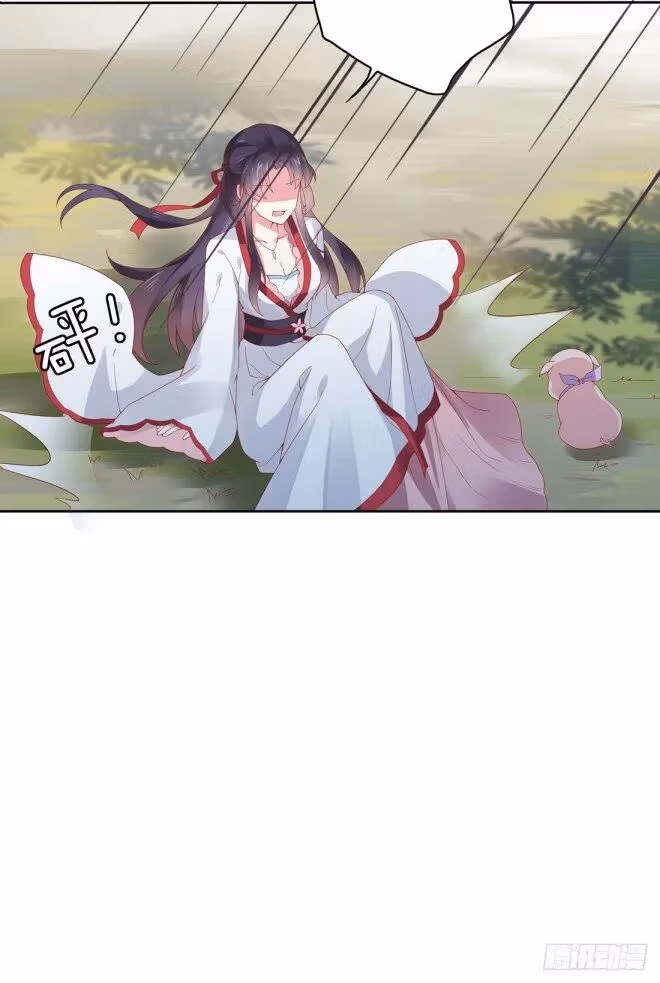 Read Supreme Ocular Master: The Peerless Heiress chapter 8.2 image 0 on Lezhin