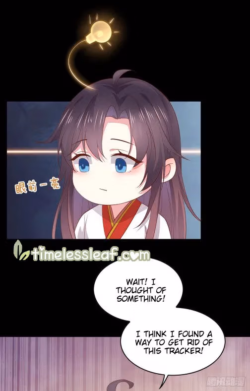 Read Supreme Ocular Master: The Peerless Heiress chapter 80.5 image 8 on Lezhin