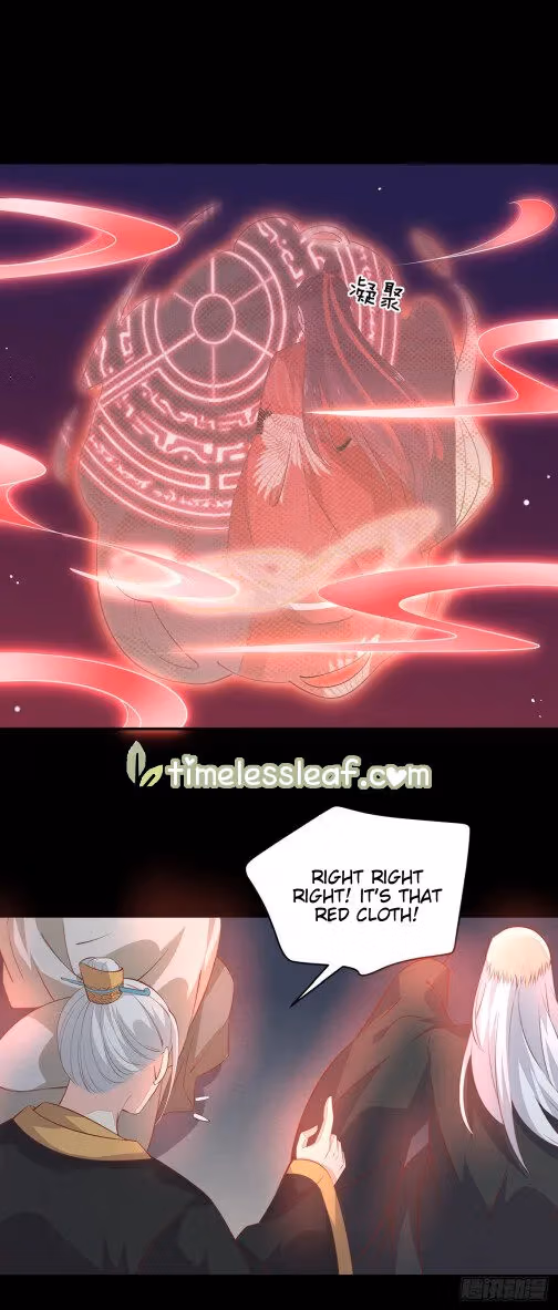 Read Supreme Ocular Master: The Peerless Heiress chapter 81 image 8 on Lezhin