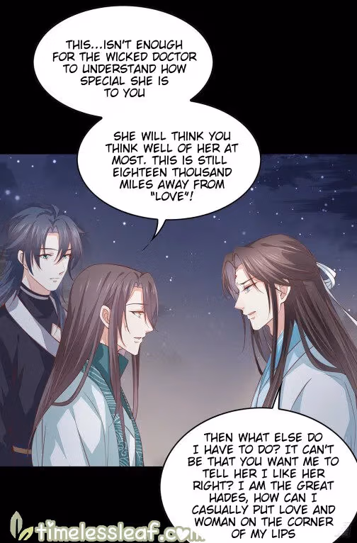 Read Supreme Ocular Master: The Peerless Heiress chapter 82.5 image 0 on Lezhin