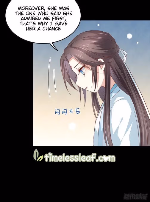 Read Supreme Ocular Master: The Peerless Heiress chapter 82.5 image 2 on Lezhin