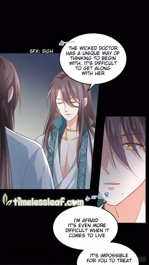 Read Supreme Ocular Master: The Peerless Heiress chapter 82.5 image 3 on Lezhin