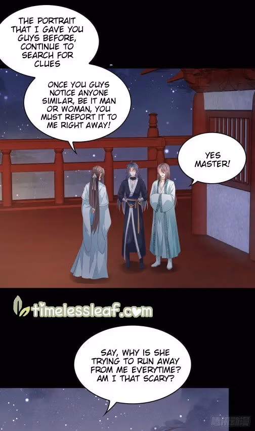 Read Supreme Ocular Master: The Peerless Heiress chapter 82 image 3 on Lezhin