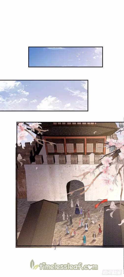 Read Supreme Ocular Master: The Peerless Heiress chapter 83.5 image 4 on Lezhin