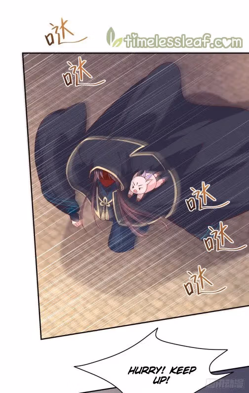 Read Supreme Ocular Master: The Peerless Heiress chapter 83.5 image 6 on Lezhin