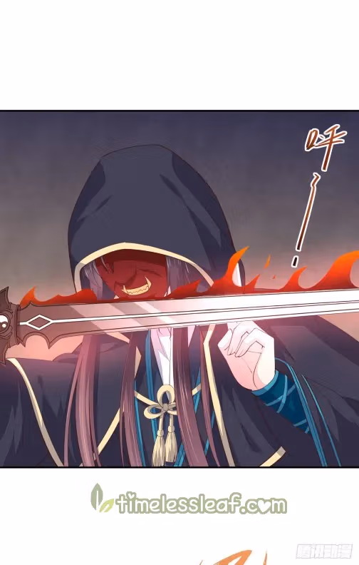Read Supreme Ocular Master: The Peerless Heiress chapter 84.5 image 3 on Lezhin