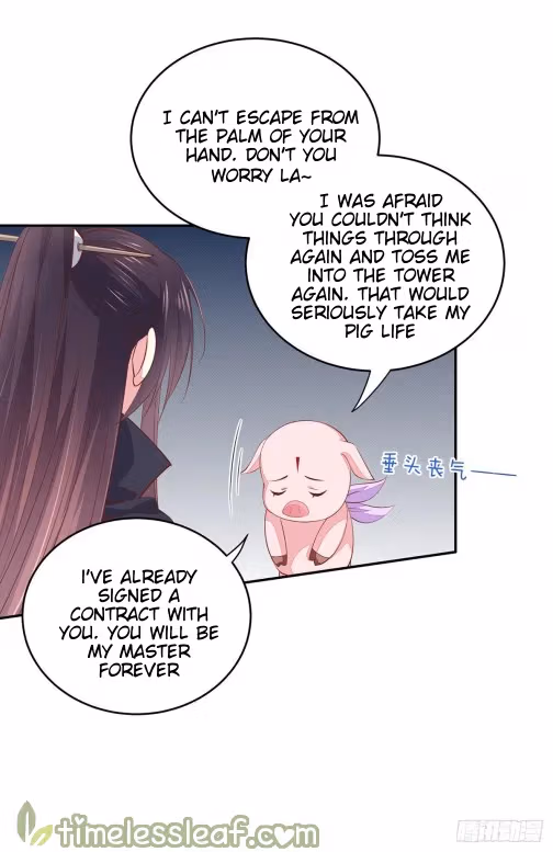 Read Supreme Ocular Master: The Peerless Heiress chapter 85.5 image 6 on Lezhin