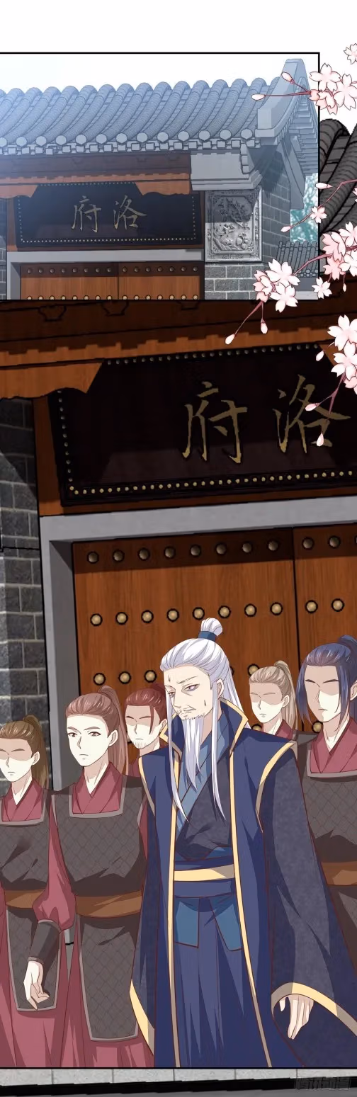 Read Supreme Ocular Master: The Peerless Heiress chapter 85.5 image 9 on Lezhin
