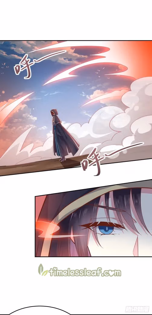Read Supreme Ocular Master: The Peerless Heiress chapter 85 image 11 on Lezhin