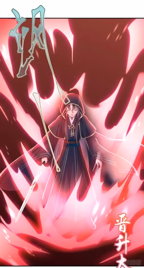 Read Supreme Ocular Master: The Peerless Heiress chapter 85 image 3 on Lezhin