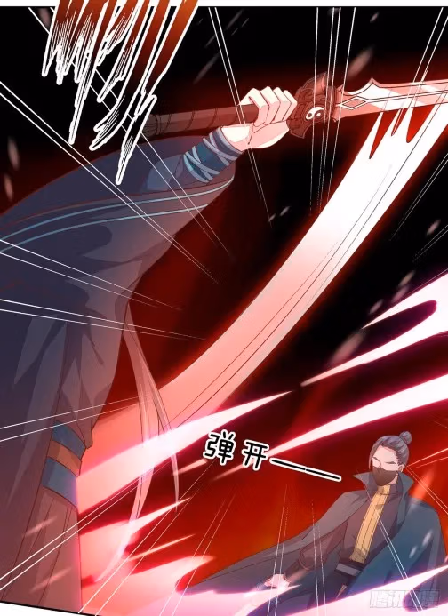 Read Supreme Ocular Master: The Peerless Heiress chapter 85 image 5 on Lezhin