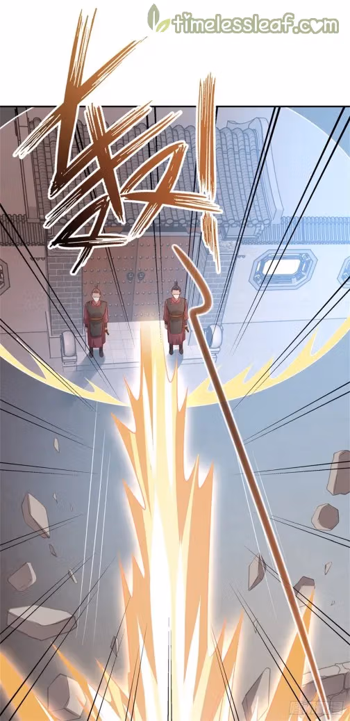 Read Supreme Ocular Master: The Peerless Heiress chapter 86.5 image 0 on Lezhin