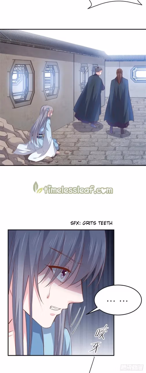 Read Supreme Ocular Master: The Peerless Heiress chapter 86.5 image 6 on Lezhin