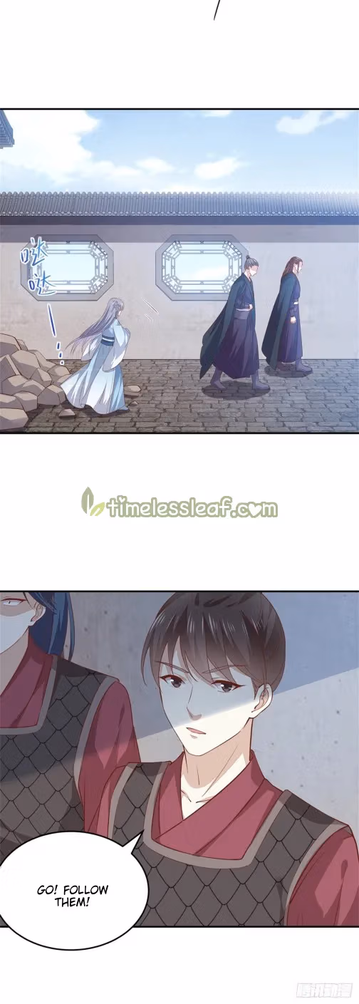 Read Supreme Ocular Master: The Peerless Heiress chapter 86.5 image 7 on Lezhin