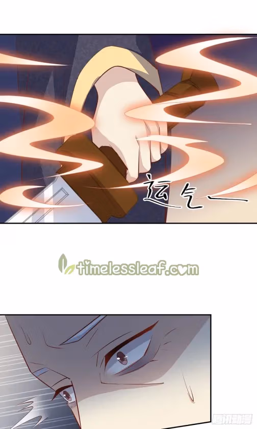 Read Supreme Ocular Master: The Peerless Heiress chapter 86 image 10 on Lezhin