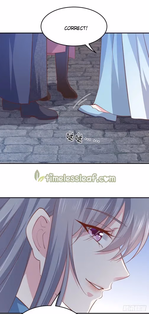 Read Supreme Ocular Master: The Peerless Heiress chapter 86 image 16 on Lezhin