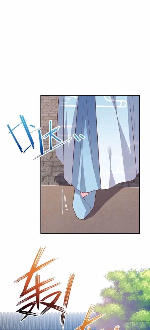Read Supreme Ocular Master: The Peerless Heiress chapter 86 image 18 on Lezhin