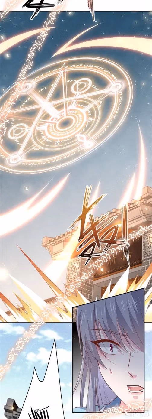 Read Supreme Ocular Master: The Peerless Heiress chapter 86 image 20 on Lezhin