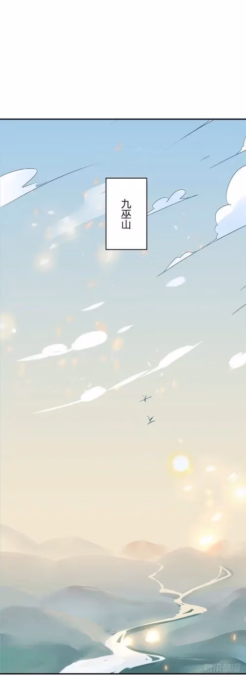 Read Supreme Ocular Master: The Peerless Heiress chapter 87.1 image 0 on Lezhin