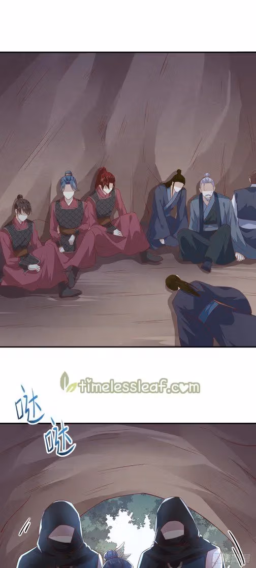 Read Supreme Ocular Master: The Peerless Heiress chapter 87.5 image 5 on Lezhin