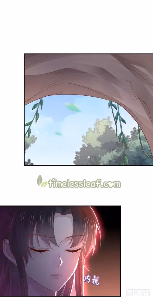 Read Supreme Ocular Master: The Peerless Heiress chapter 88 image 0 on Lezhin