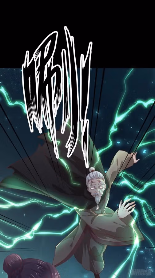 Read Supreme Ocular Master: The Peerless Heiress chapter 89.5 image 5 on Lezhin