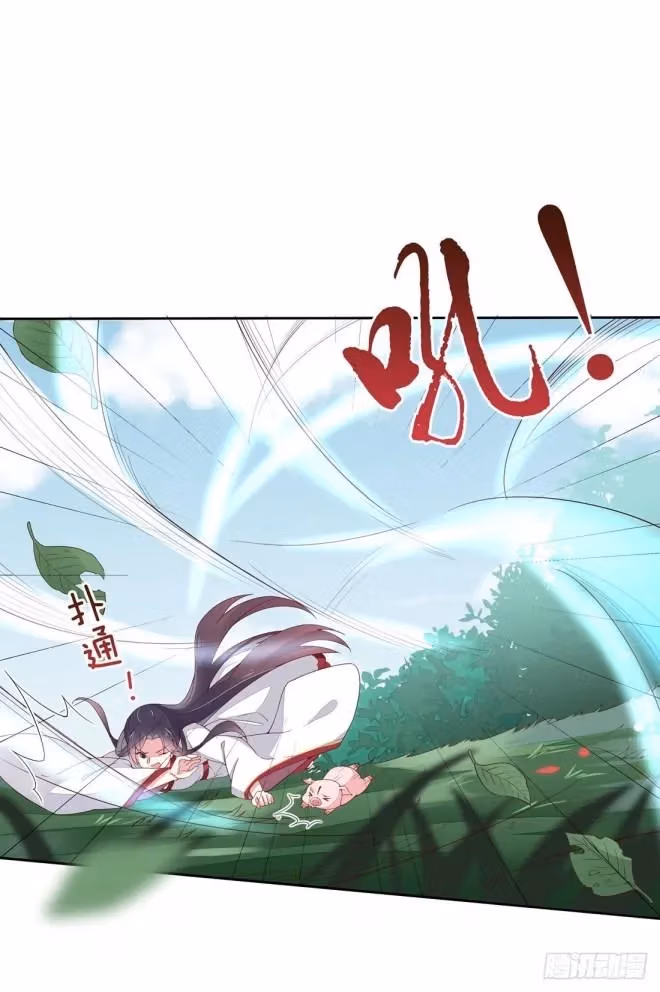 Read Supreme Ocular Master: The Peerless Heiress chapter 9 image 2 on Lezhin