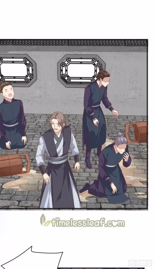 Read Supreme Ocular Master: The Peerless Heiress chapter 90.2 image 5 on Lezhin