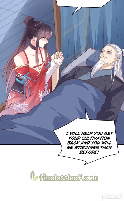 Read Supreme Ocular Master: The Peerless Heiress chapter 91.5 image 4 on Lezhin