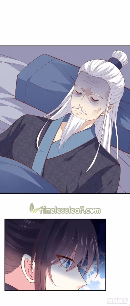 Read Supreme Ocular Master: The Peerless Heiress chapter 91 image 1 on Lezhin