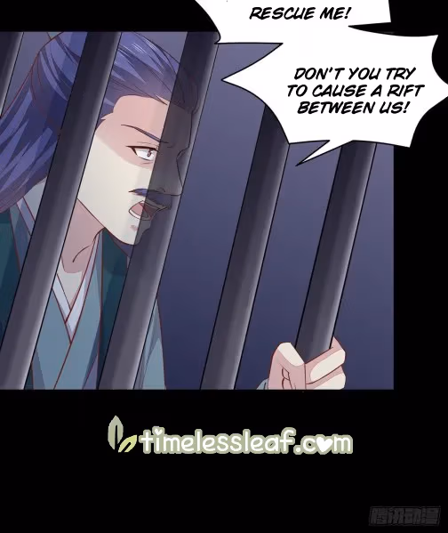 Read Supreme Ocular Master: The Peerless Heiress chapter 92.5 image 7 on Lezhin