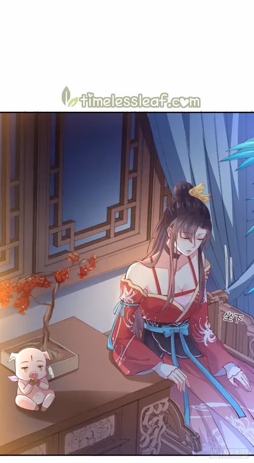 Read Supreme Ocular Master: The Peerless Heiress chapter 92 image 12 on Lezhin