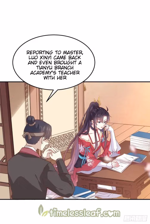 Read Supreme Ocular Master: The Peerless Heiress chapter 93 image 7 on Lezhin