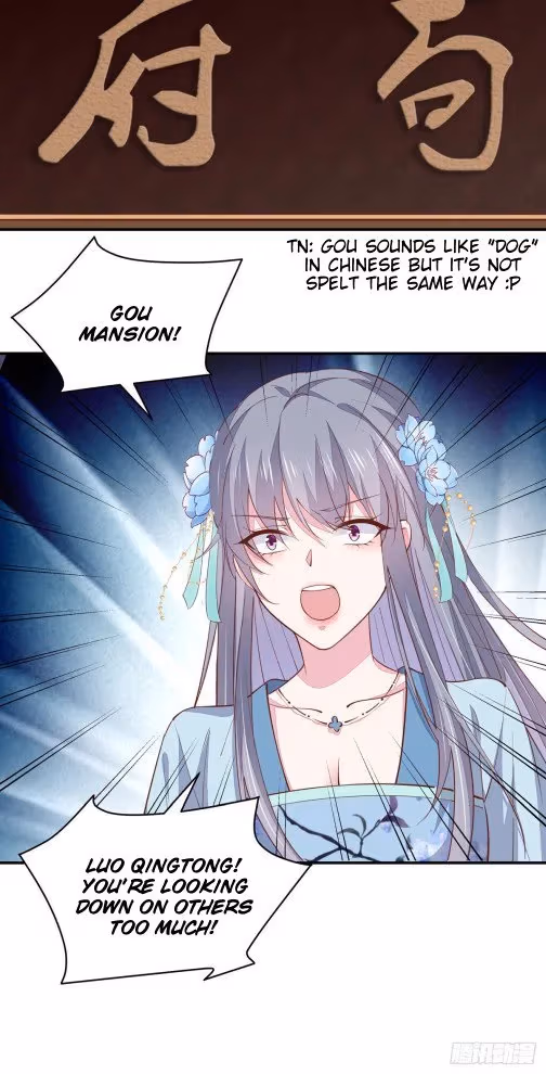 Read Supreme Ocular Master: The Peerless Heiress chapter 94.1 image 4 on Lezhin