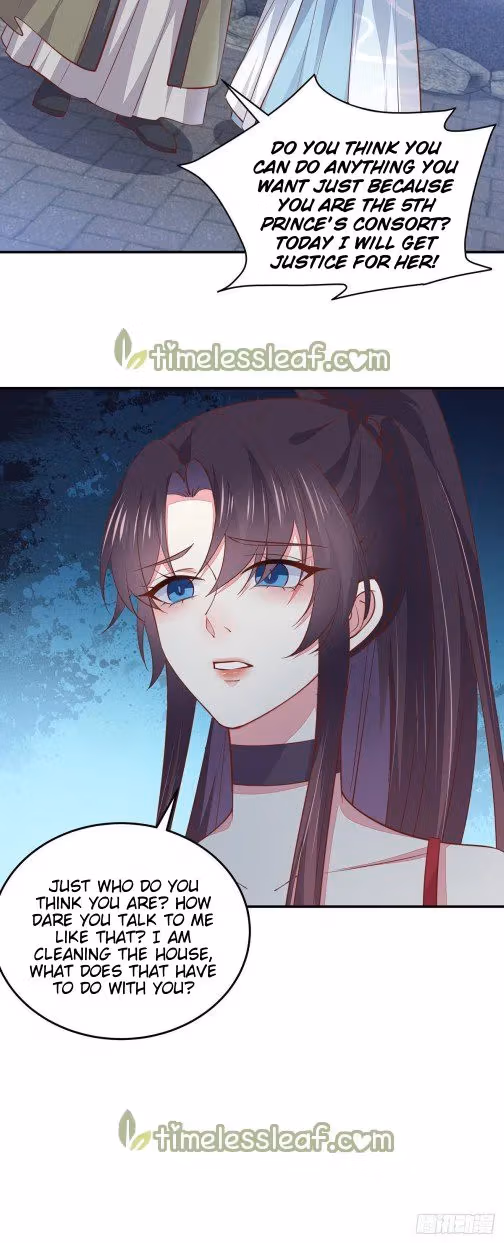 Read Supreme Ocular Master: The Peerless Heiress chapter 94.5 image 2 on Lezhin